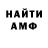 Кетамин VHQ Kira Schistad