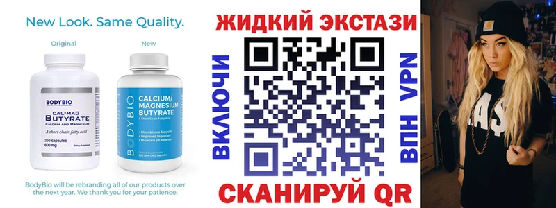 БУТИРАТ бутик  Красновишерск 