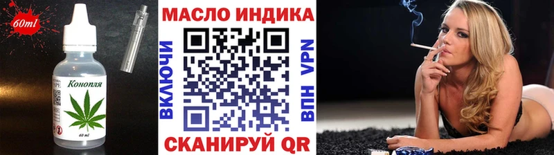 гидра ссылки  Красновишерск  Печенье с ТГК марихуана 