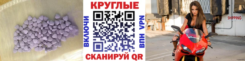 OMG зеркало Красновишерск Экстази 280 MDMA