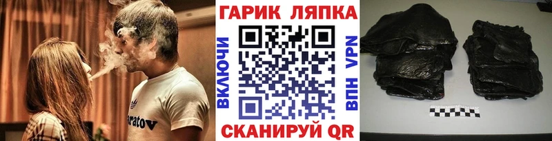 блэк спрут ССЫЛКА  Красновишерск  Гашиш ice o lator 