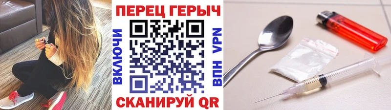 продажа наркотиков Красновишерск Героин белый