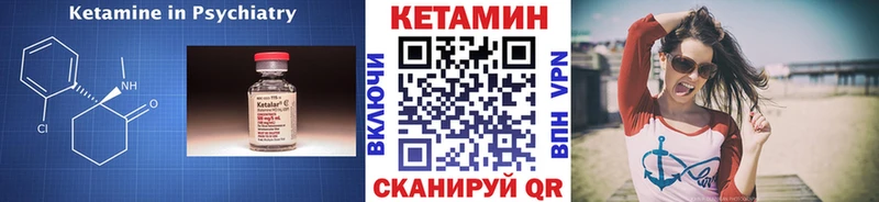 ОМГ ОМГ онион  Красновишерск  Кетамин ketamine 