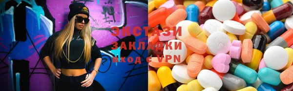 меф VHQ Абаза