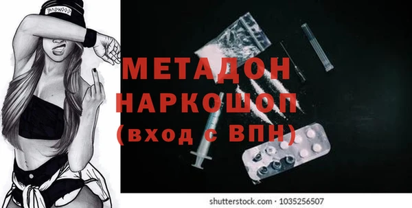 меф VHQ Абаза