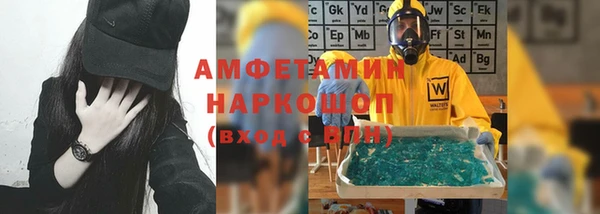 ГАЛЛЮЦИНОГЕННЫЕ ГРИБЫ Абинск
