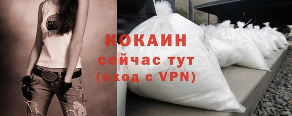 наркотики Абдулино