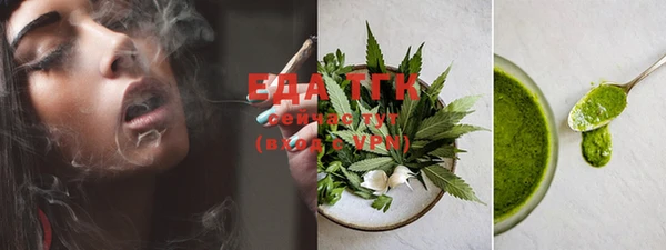 ГАЛЛЮЦИНОГЕННЫЕ ГРИБЫ Абинск