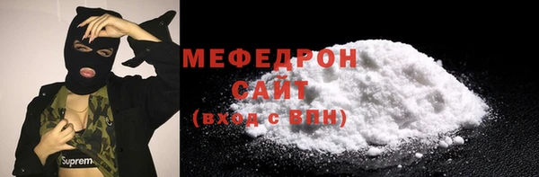 меф VHQ Абаза
