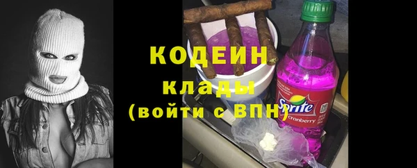 наркотики Абдулино