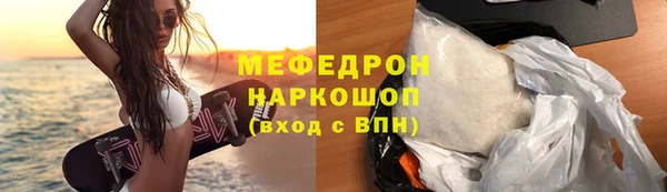 крисы Новодвинск