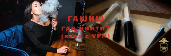 ГАЛЛЮЦИНОГЕННЫЕ ГРИБЫ Абинск