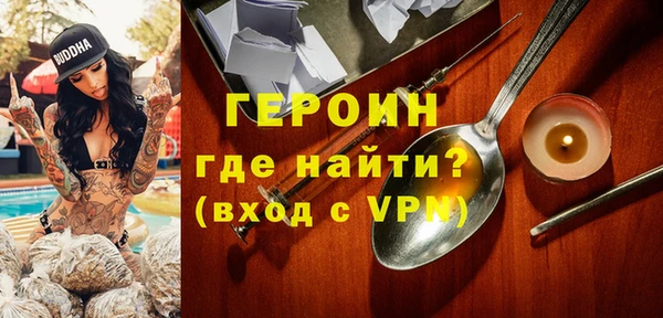 ГАЛЛЮЦИНОГЕННЫЕ ГРИБЫ Абинск
