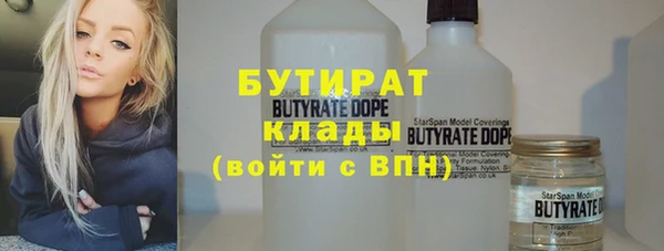 наркотики Абдулино