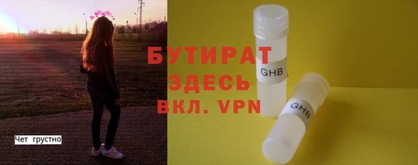 меф VHQ Абаза