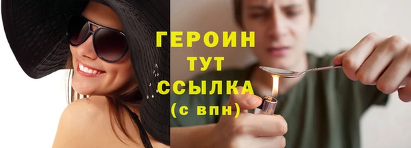 наркотики Абдулино