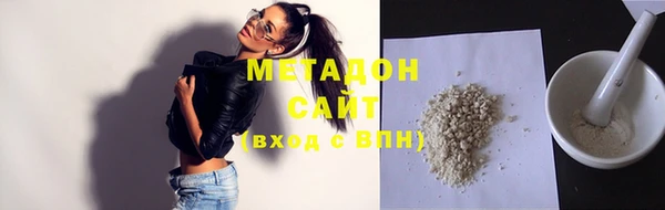 ГАЛЛЮЦИНОГЕННЫЕ ГРИБЫ Абинск
