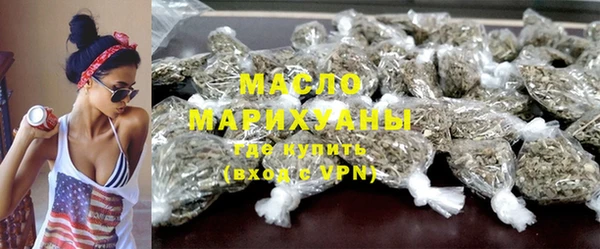 ГАЛЛЮЦИНОГЕННЫЕ ГРИБЫ Абинск