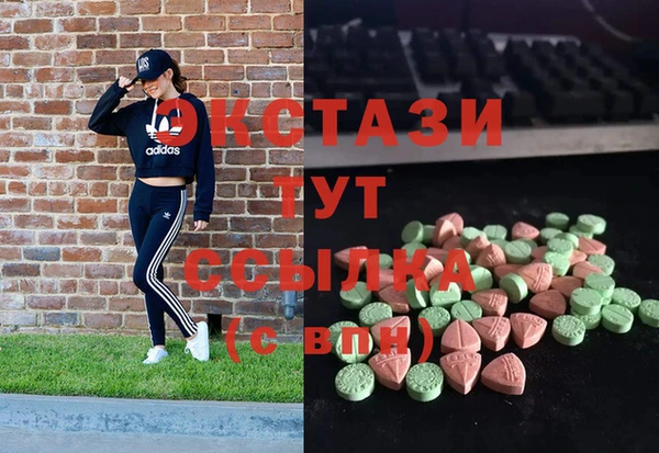 меф VHQ Абаза