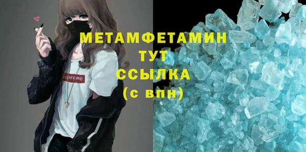 наркотики Абдулино