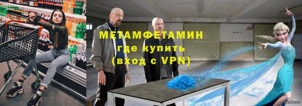 ГАЛЛЮЦИНОГЕННЫЕ ГРИБЫ Абинск