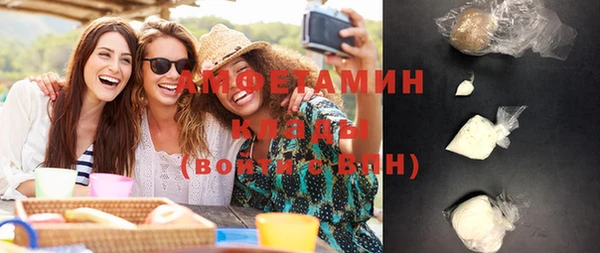 метамфетамин Новокубанск