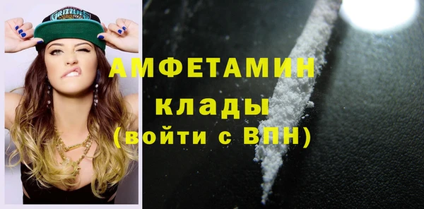 меф VHQ Абаза