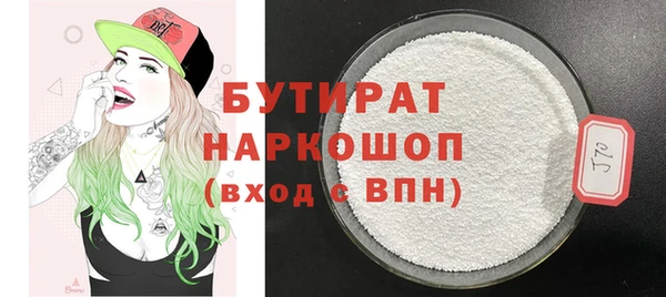 наркотики Абдулино