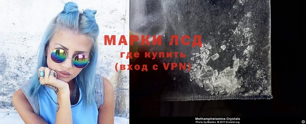 ГАЛЛЮЦИНОГЕННЫЕ ГРИБЫ Абинск