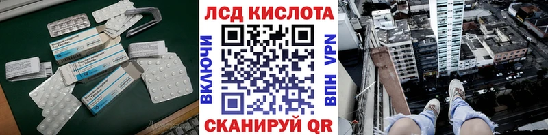 продажа наркотиков Красновишерск ЛСД экстази ecstasy