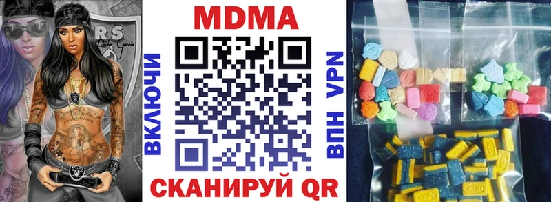MDMA молли  Красновишерск 