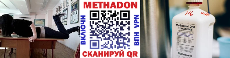 купить  сайты  Красновишерск  Метадон белоснежный 