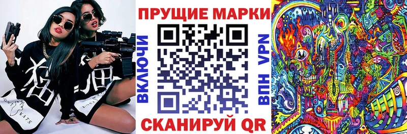 Марки N-bome 1,5мг Красновишерск