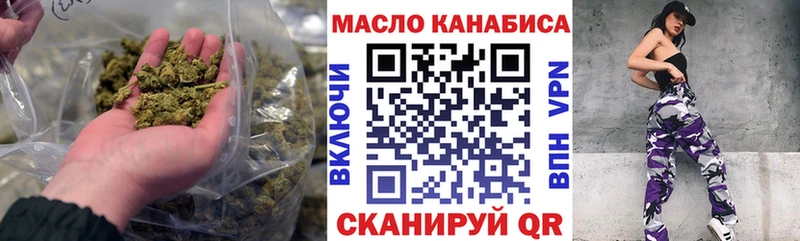закладка  Красновишерск  дарк нет клад  ТГК концентрат 